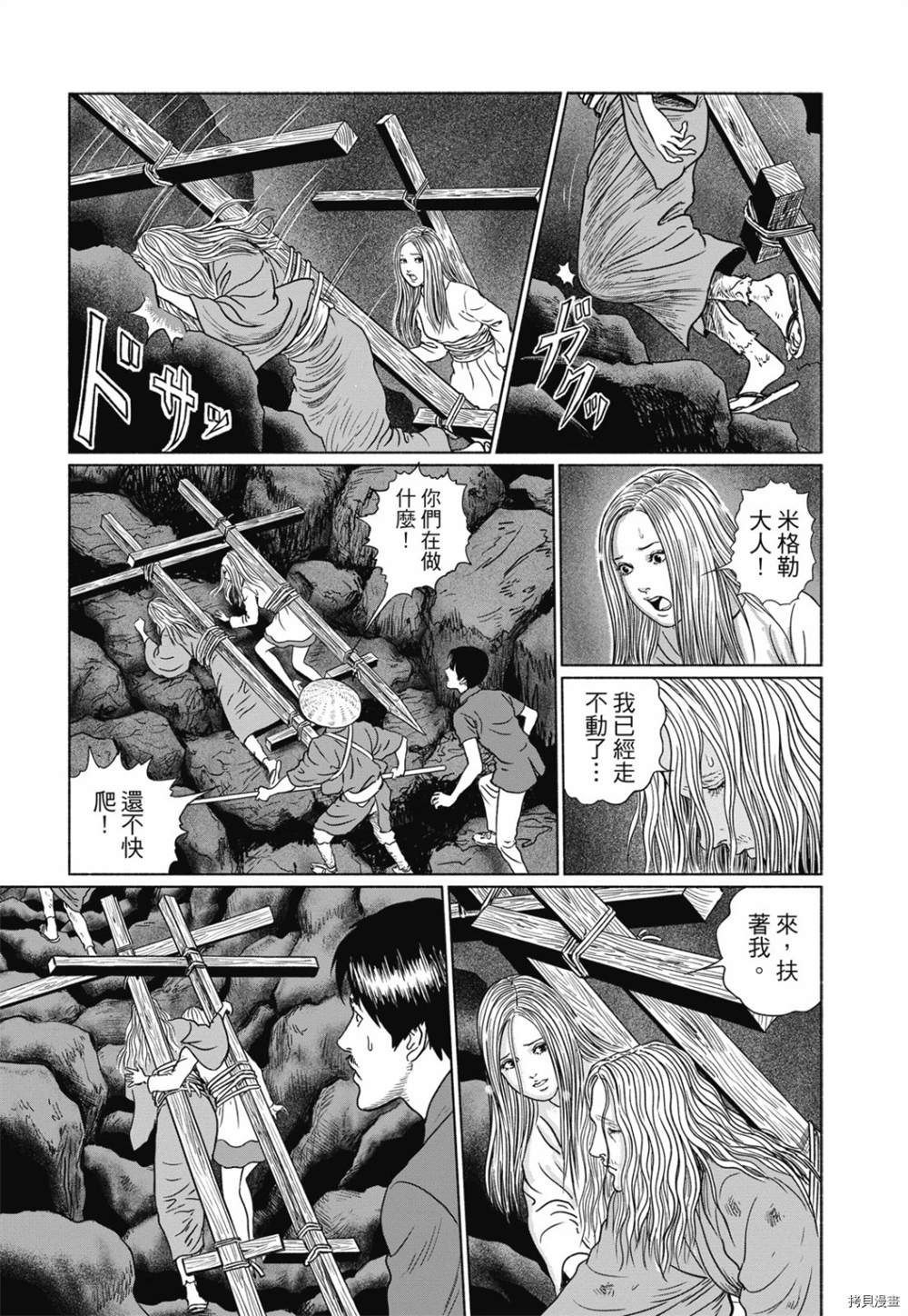 第202页