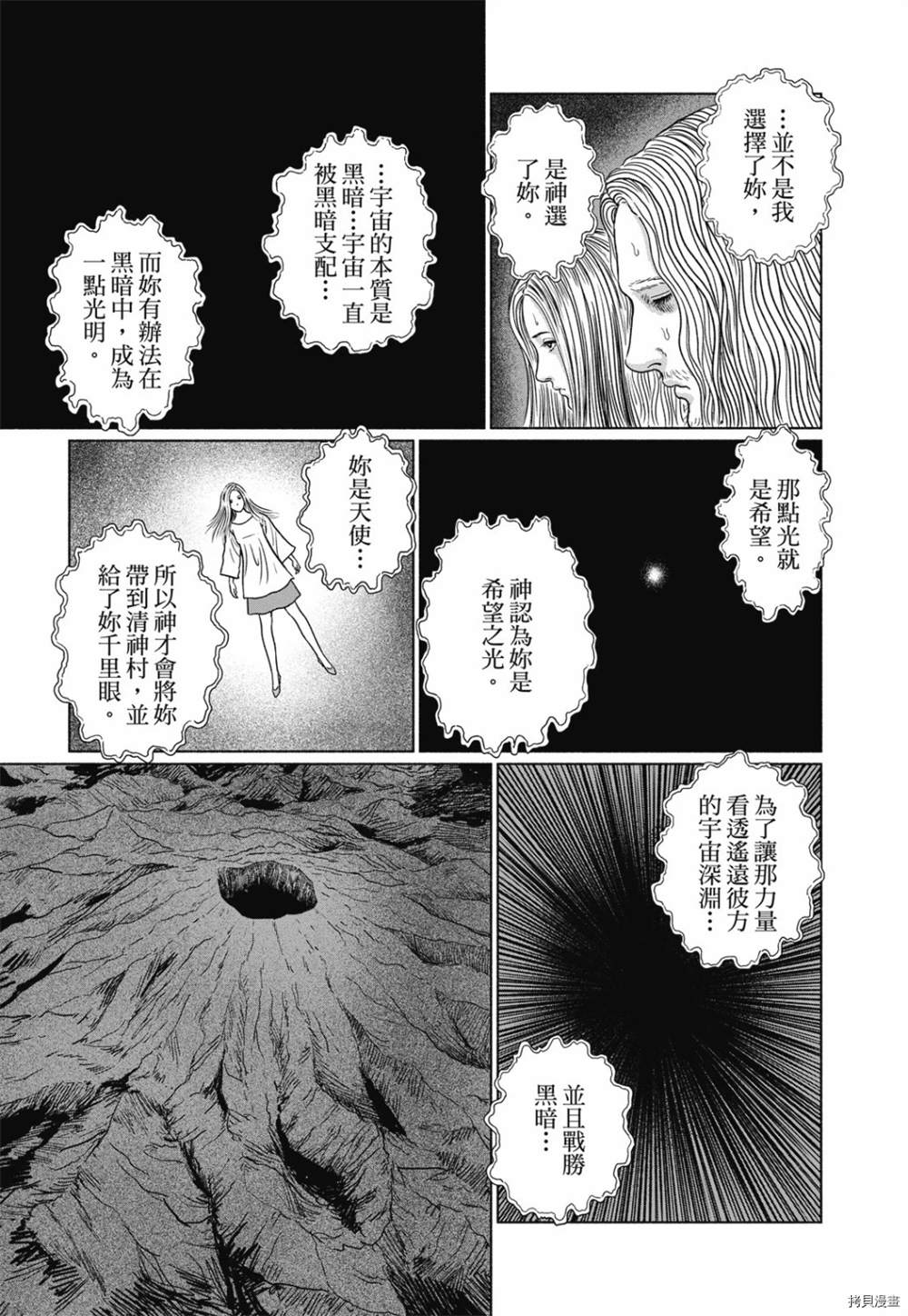 第204页