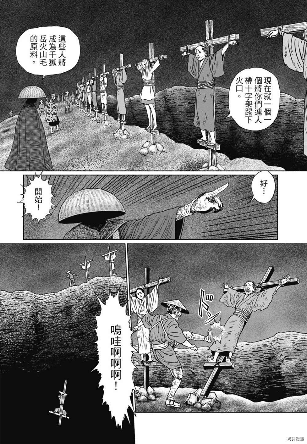 第206页