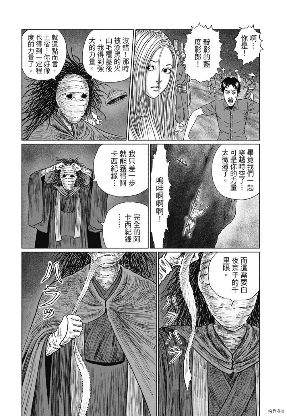 第210页