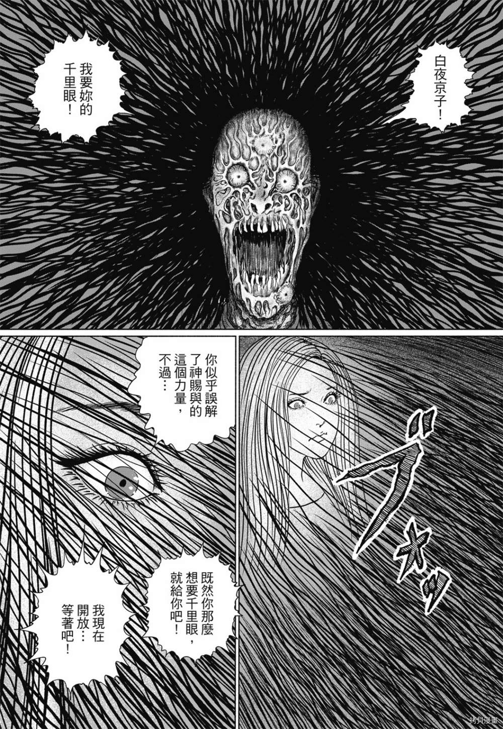 第212页