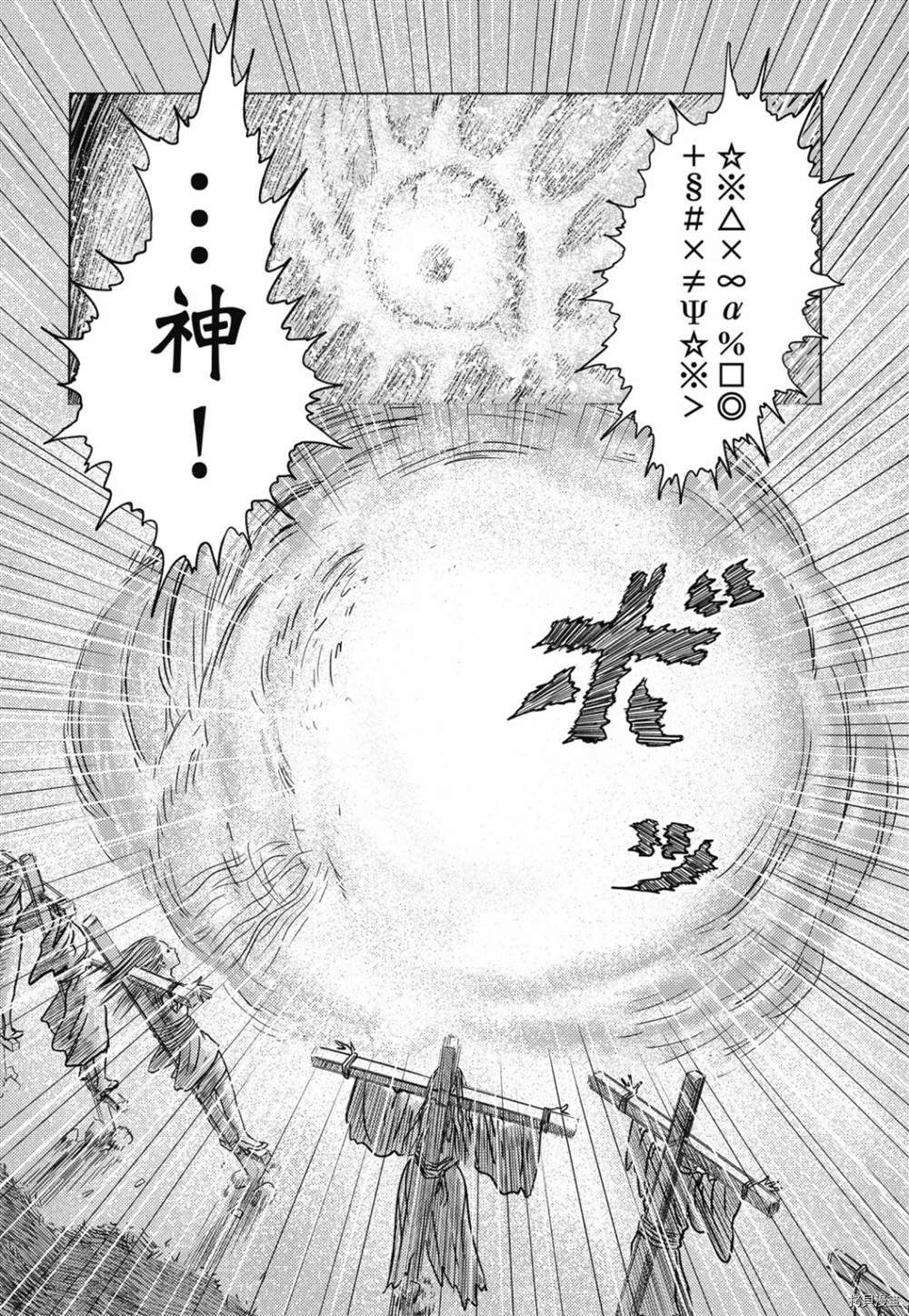 第214页