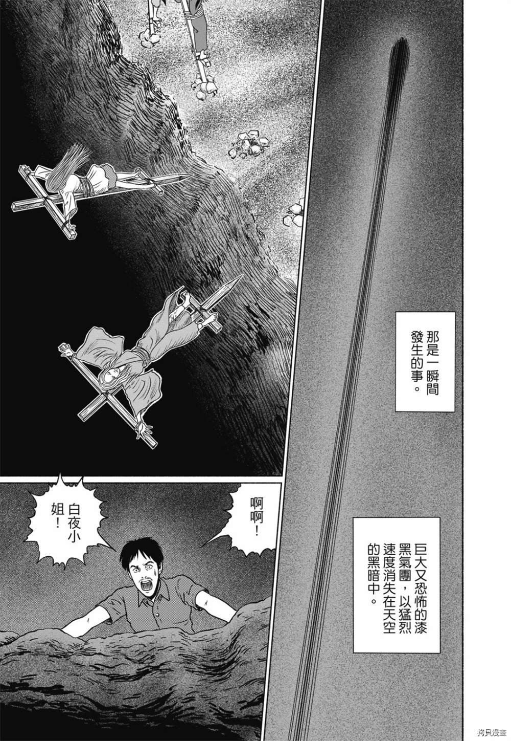 第216页