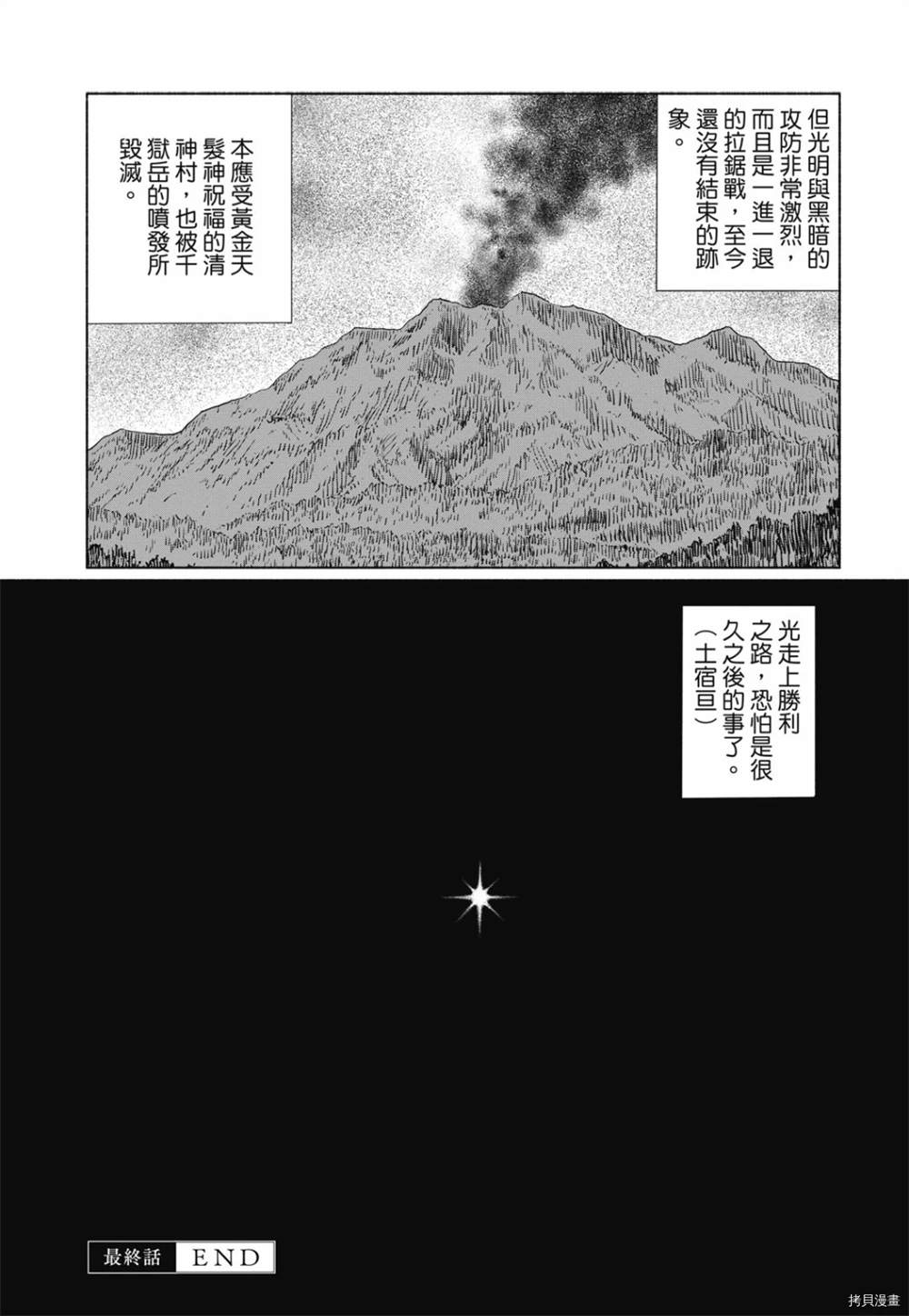 第221页