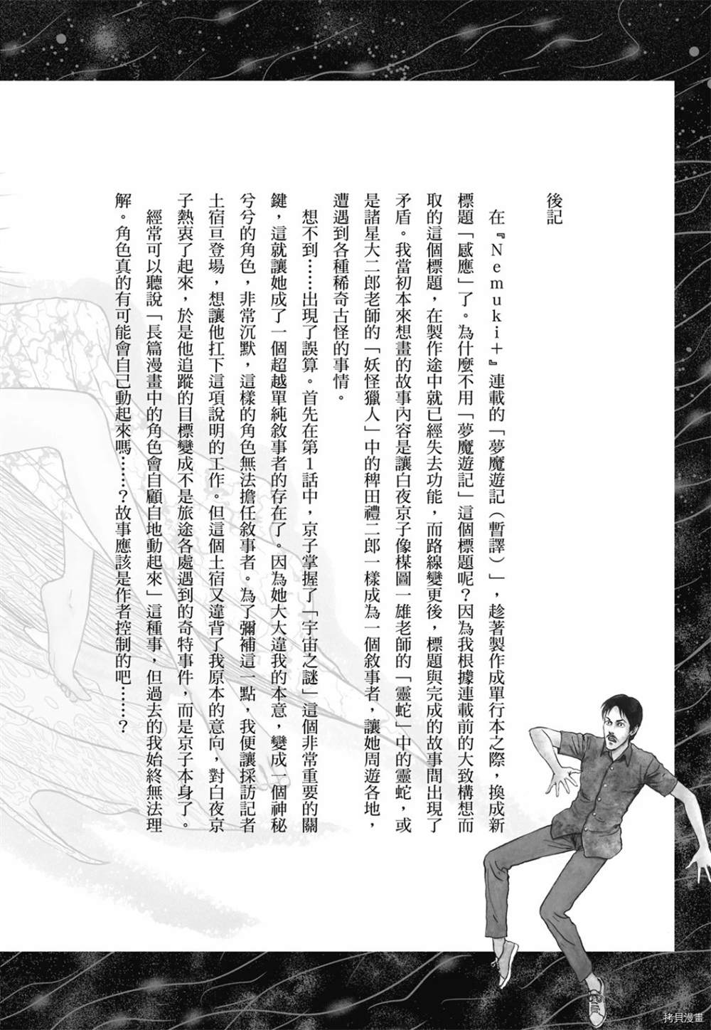第223页