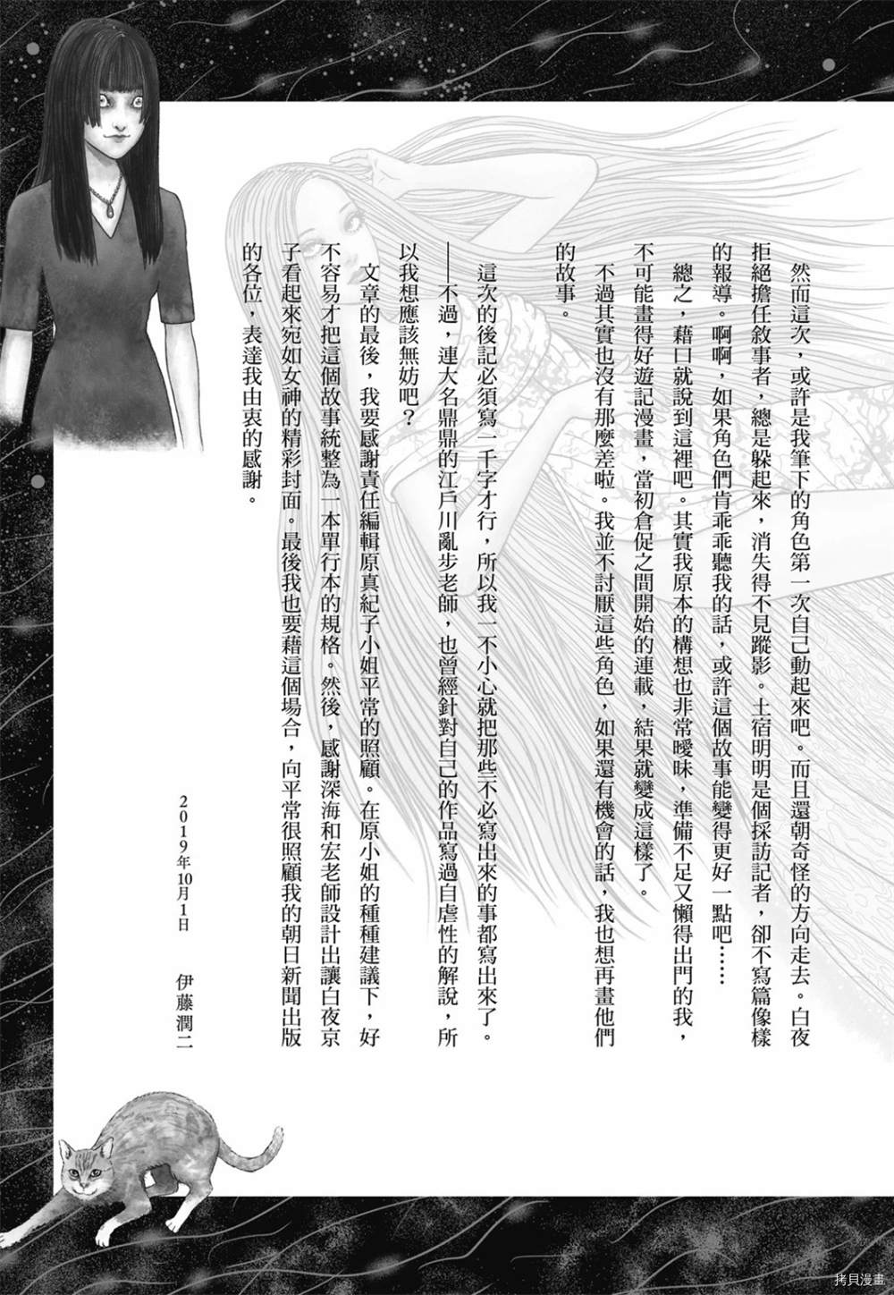 第224页