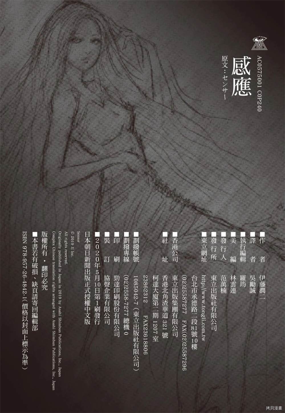 第225页