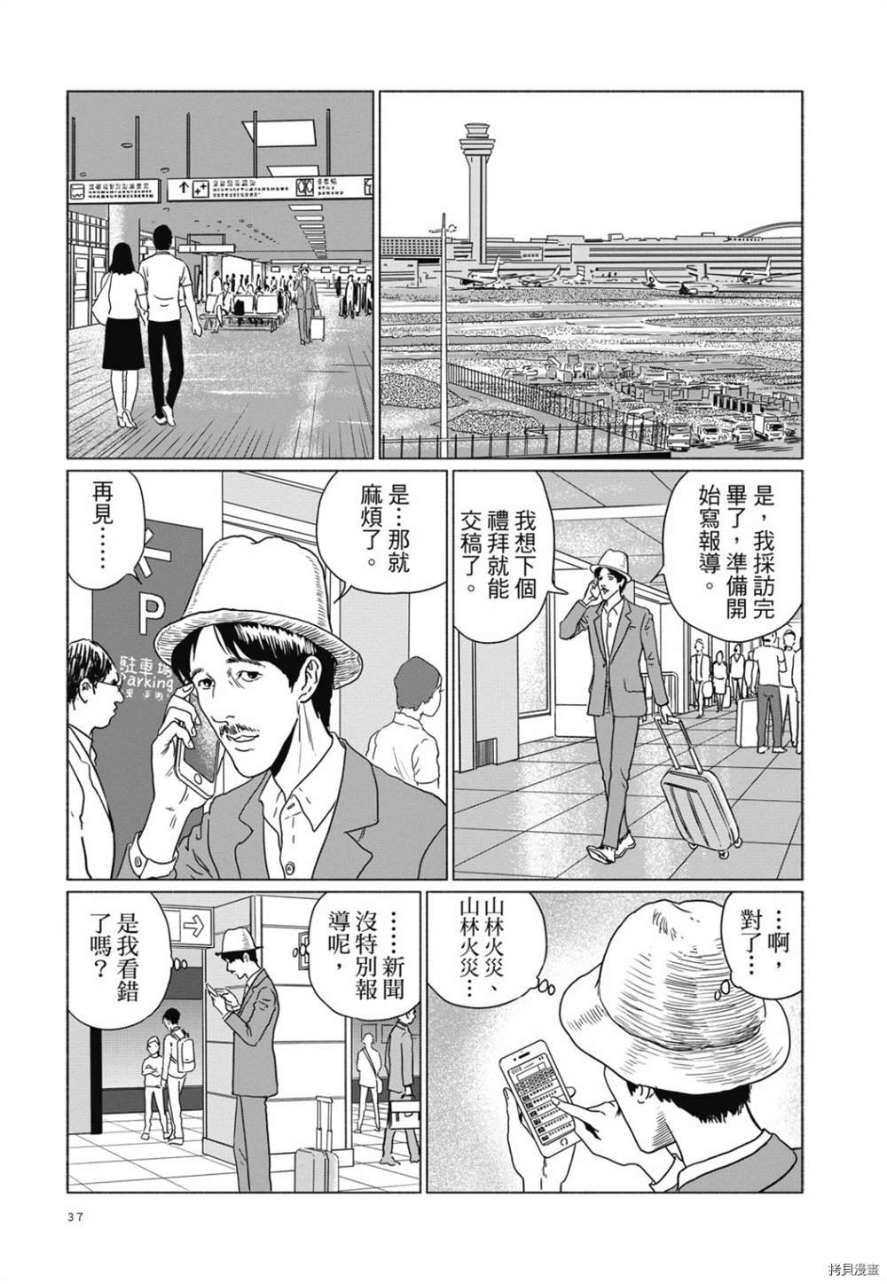 第33页