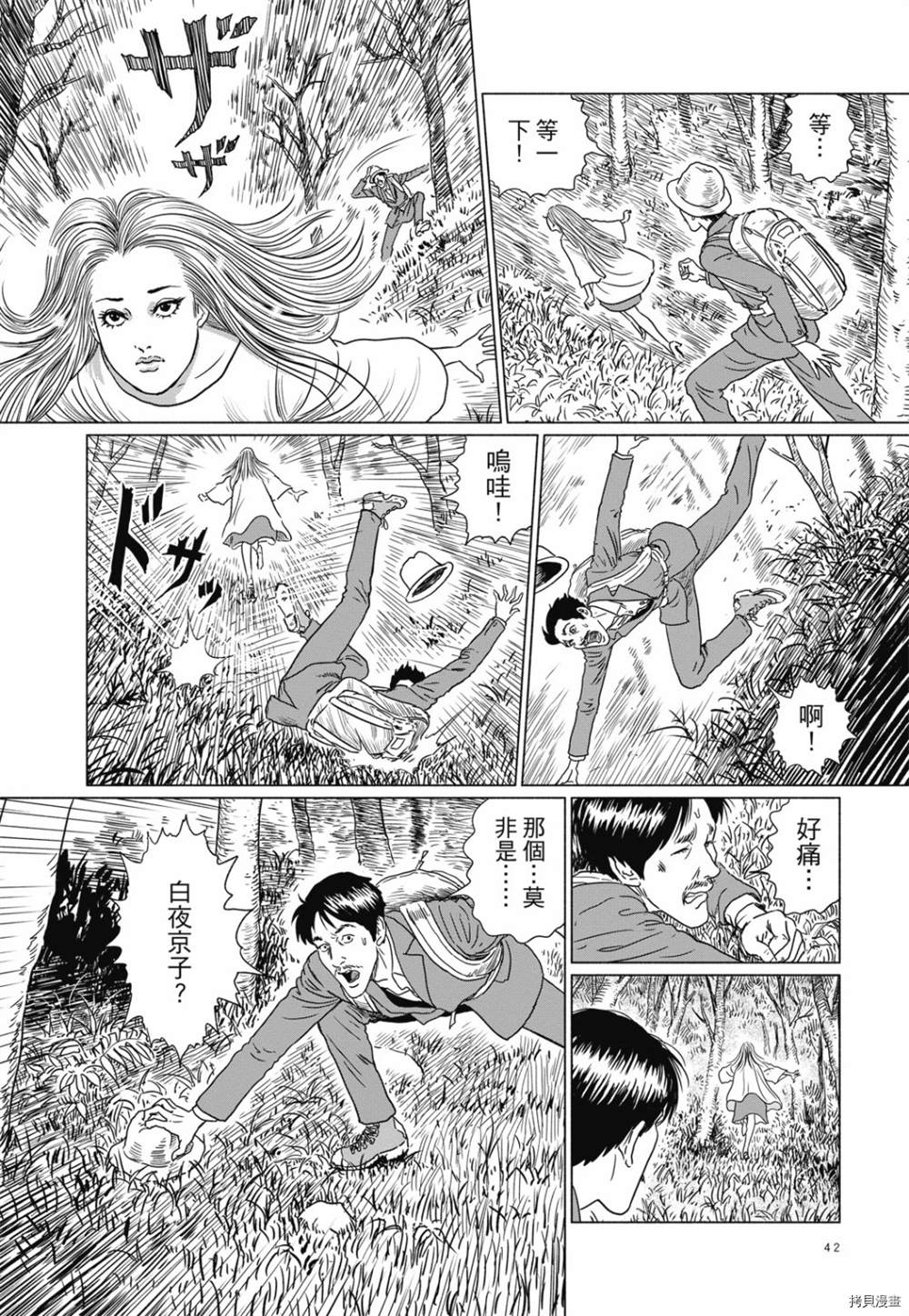 第38页