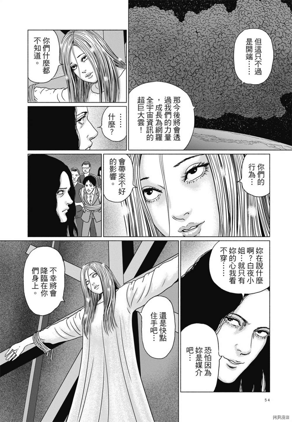 第50页