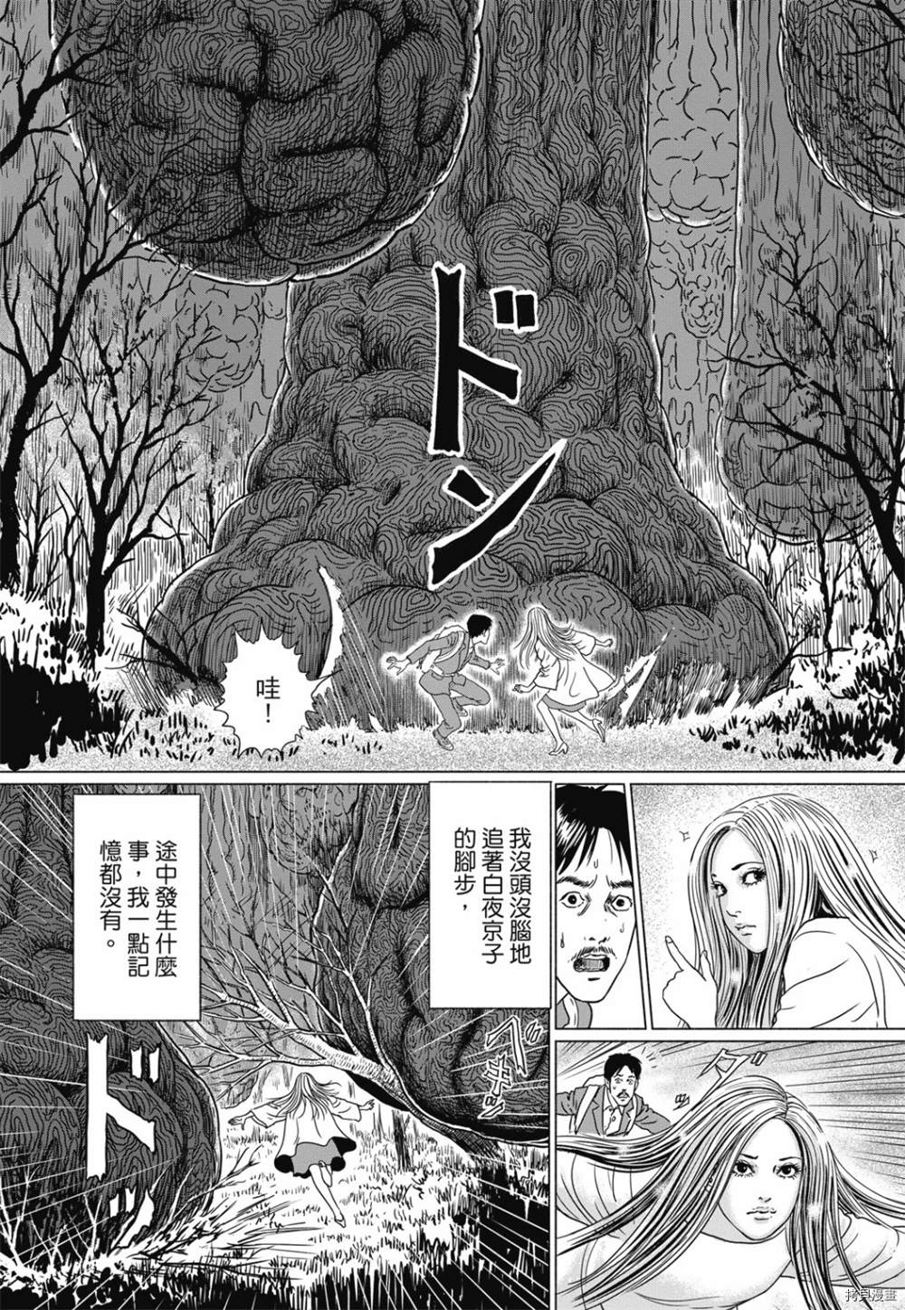 第60页