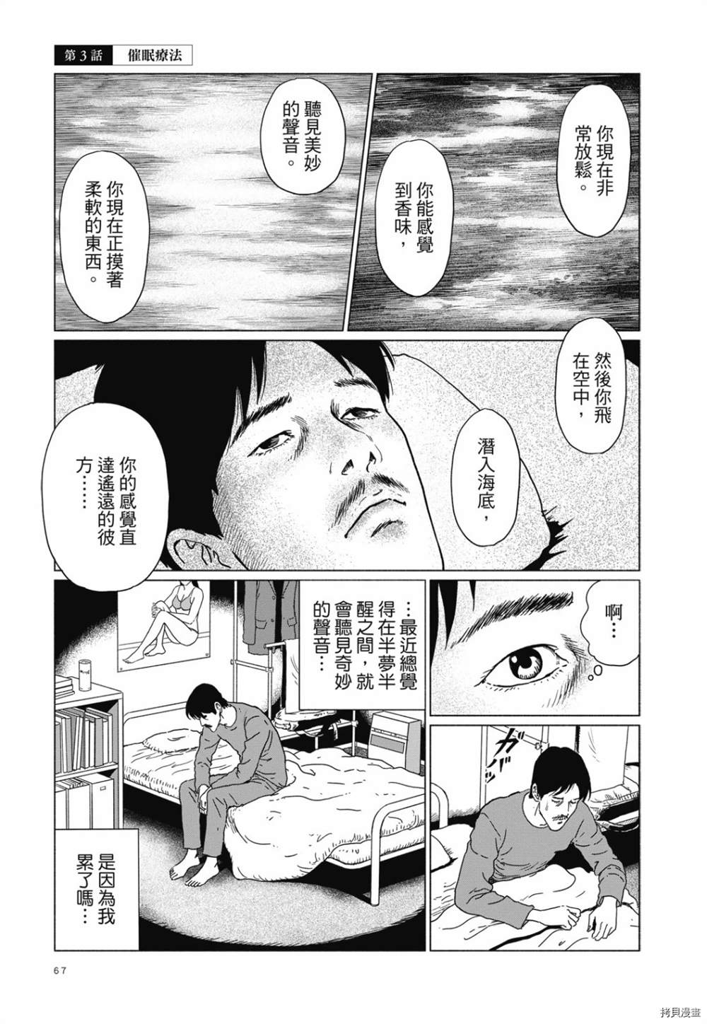 第63页