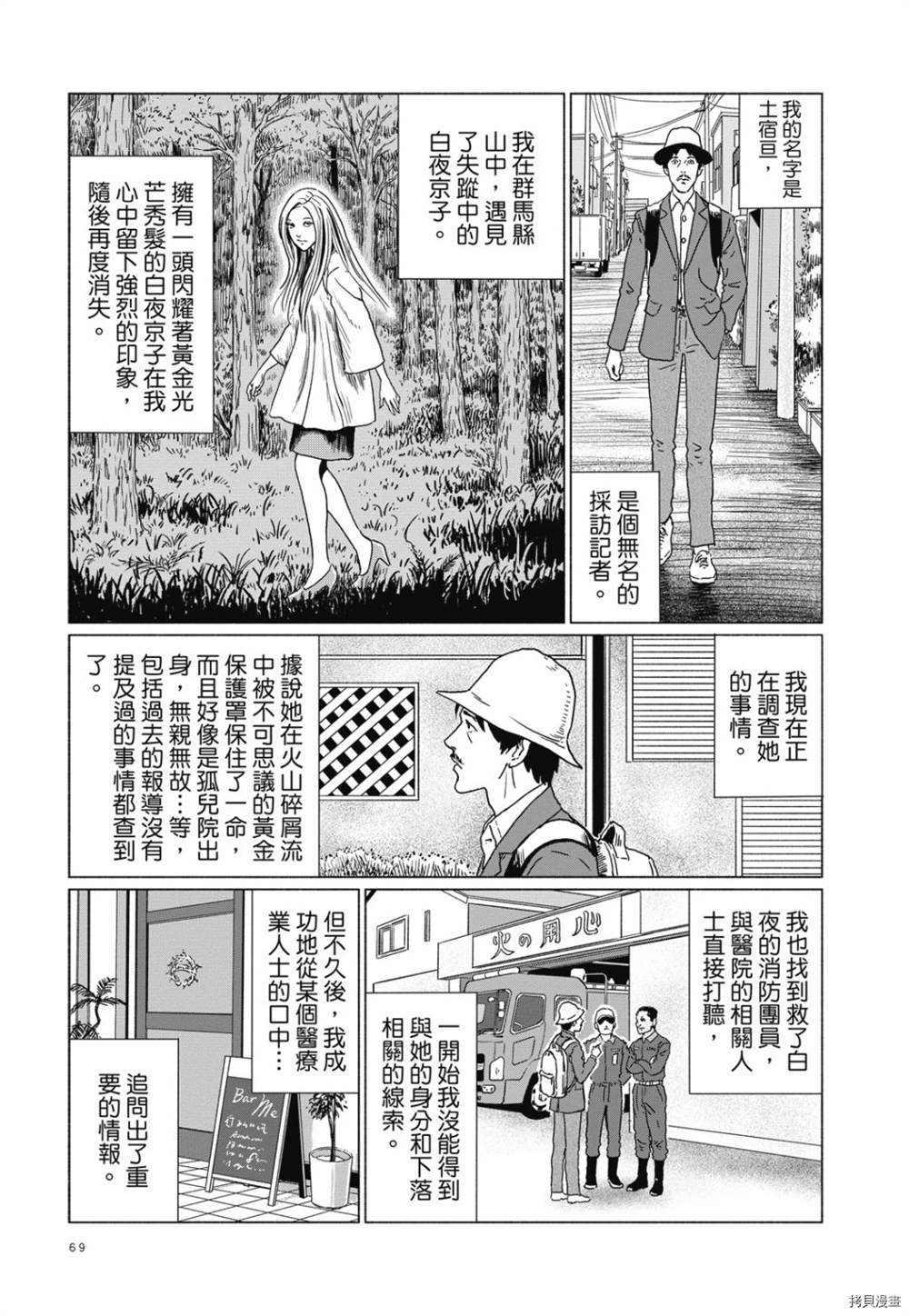 第65页