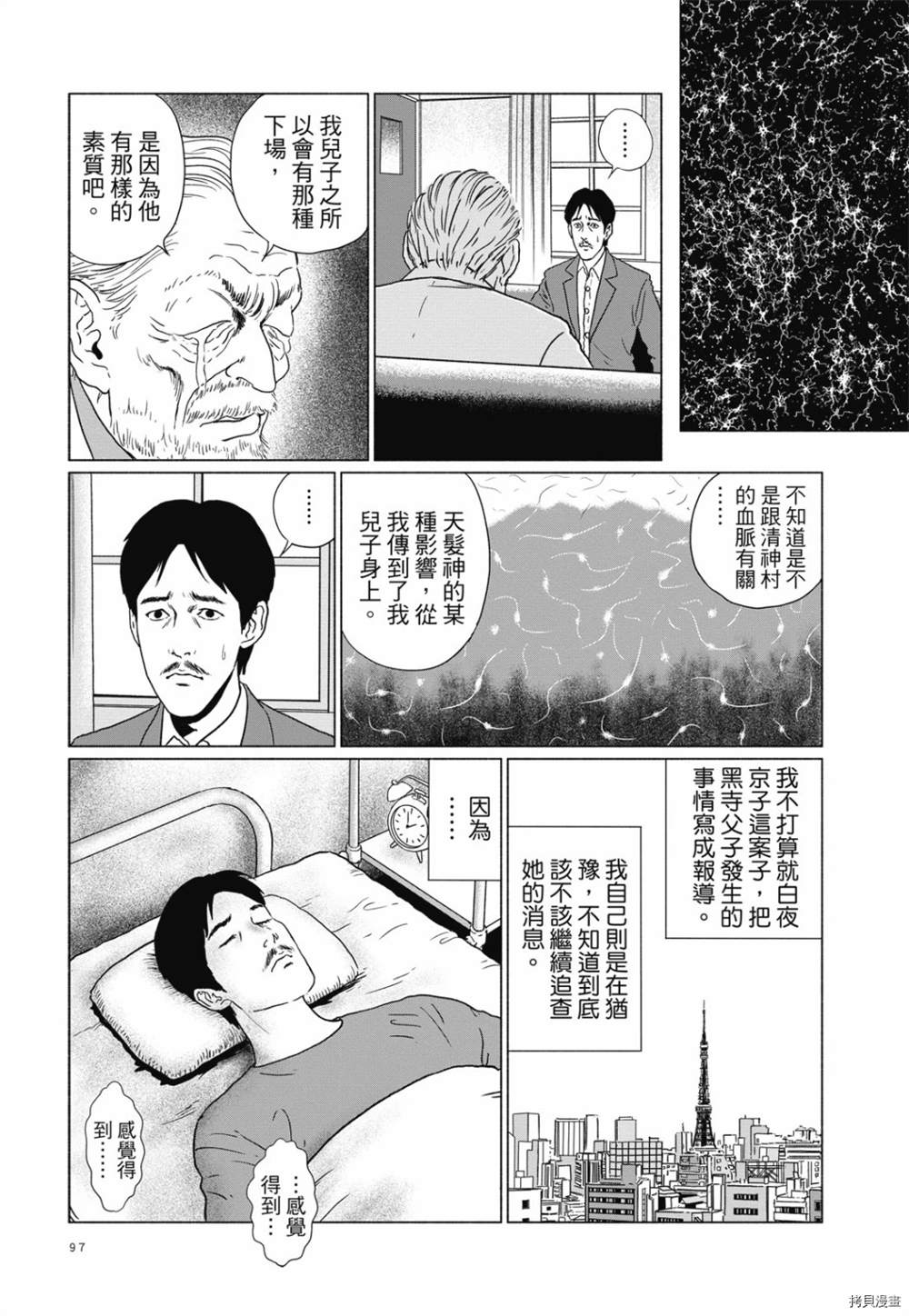 第84页