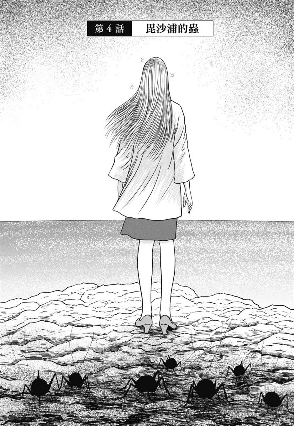 第87页