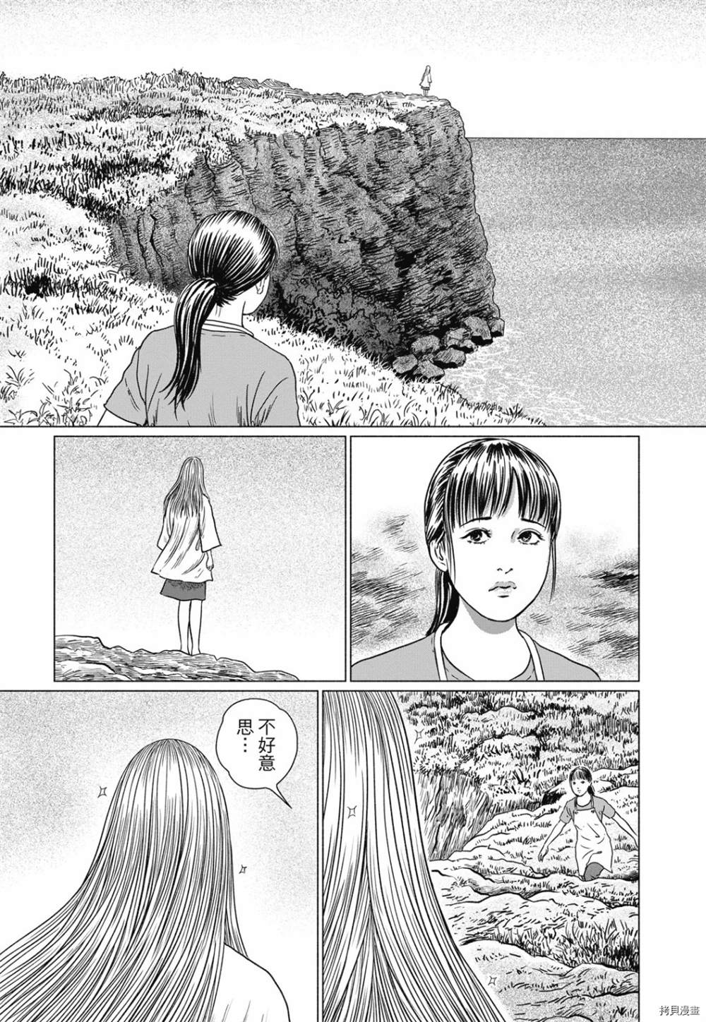 第88页