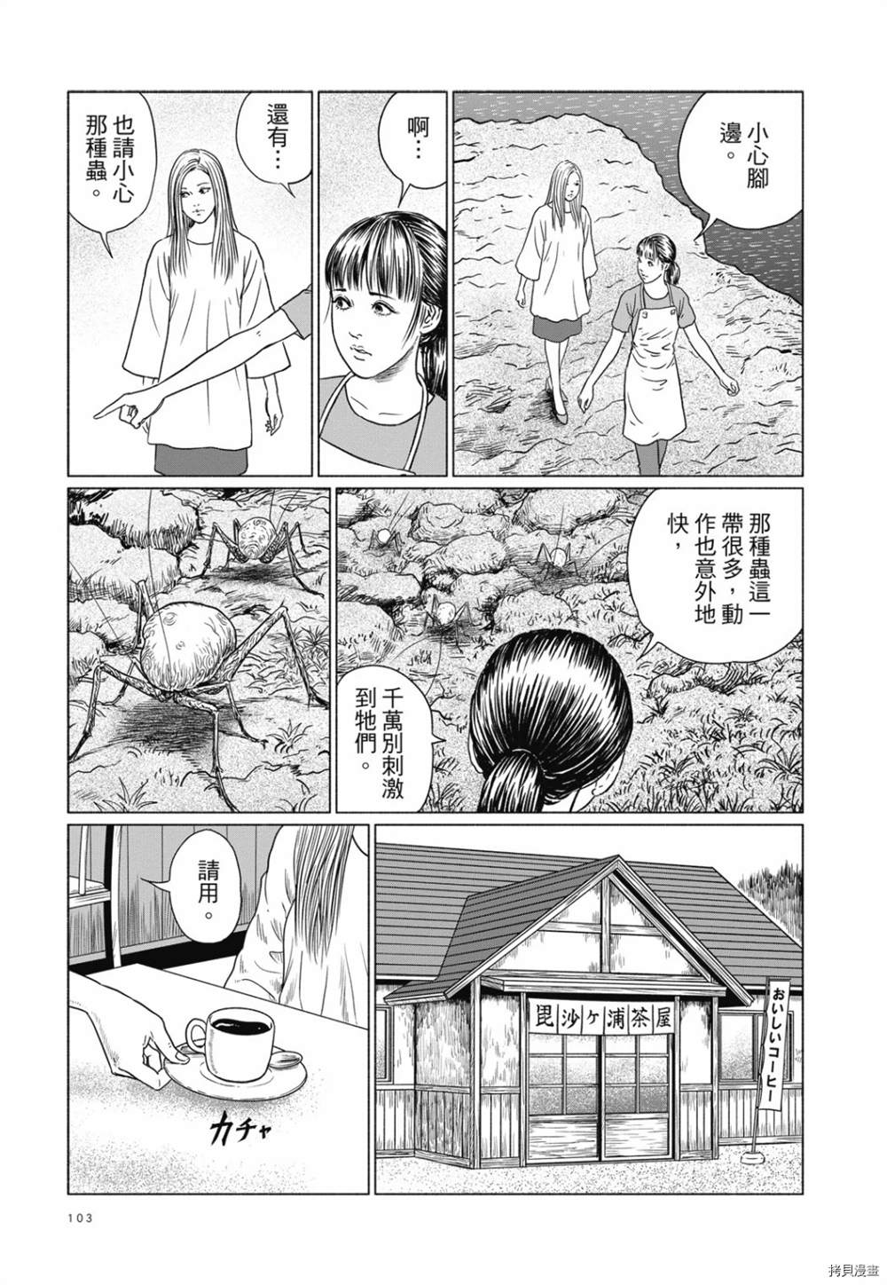 第90页
