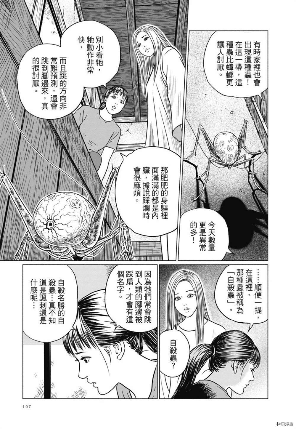 第94页