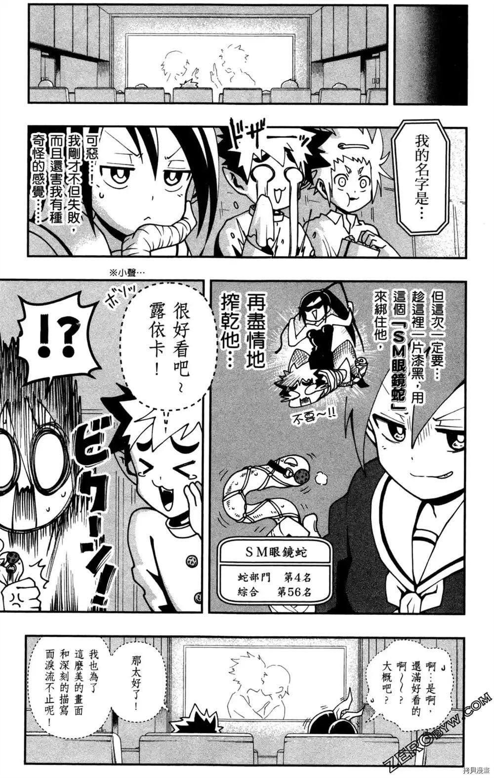 第101页