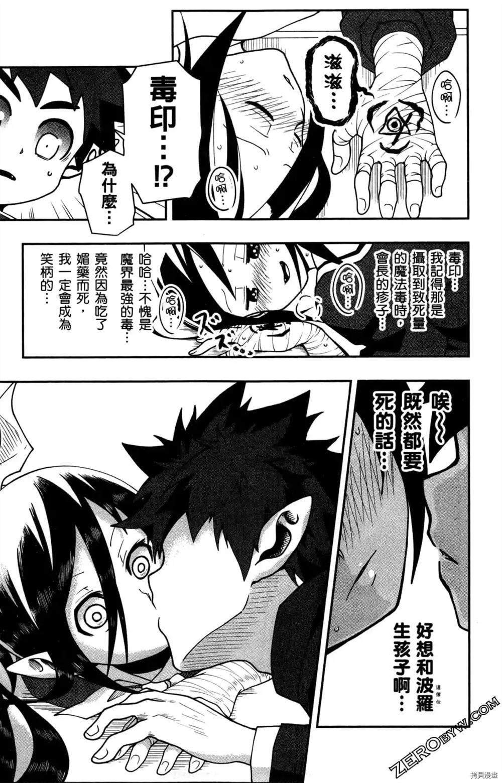 第105页