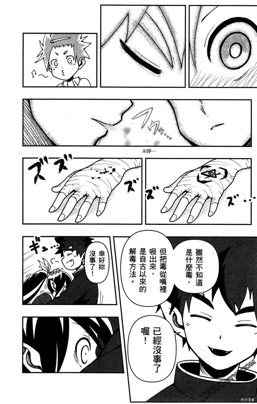 第106页