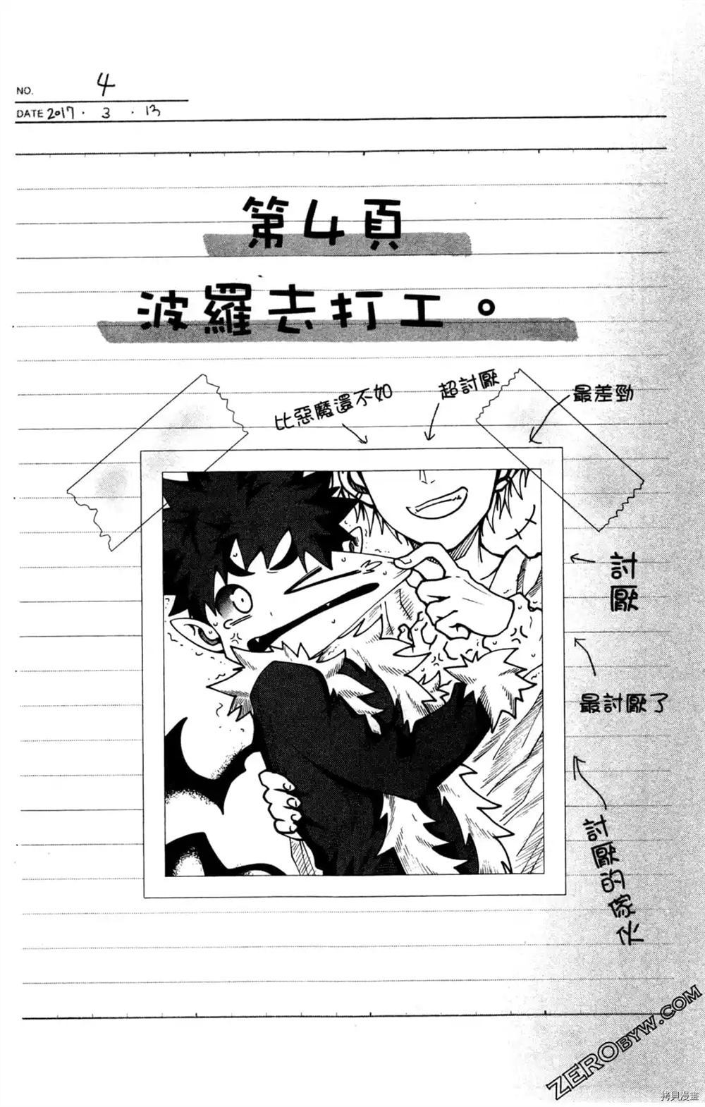 第109页