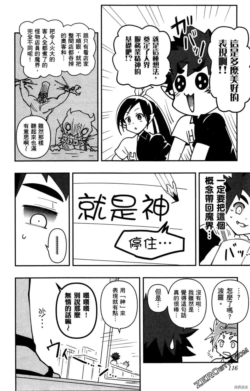 第114页