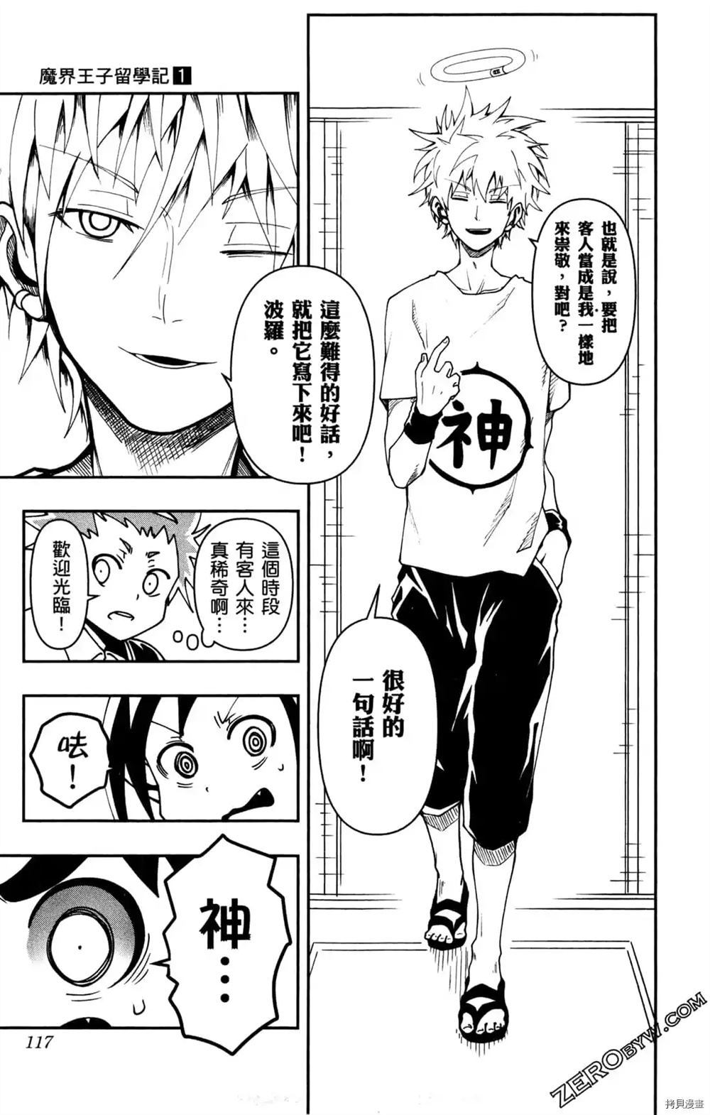第115页