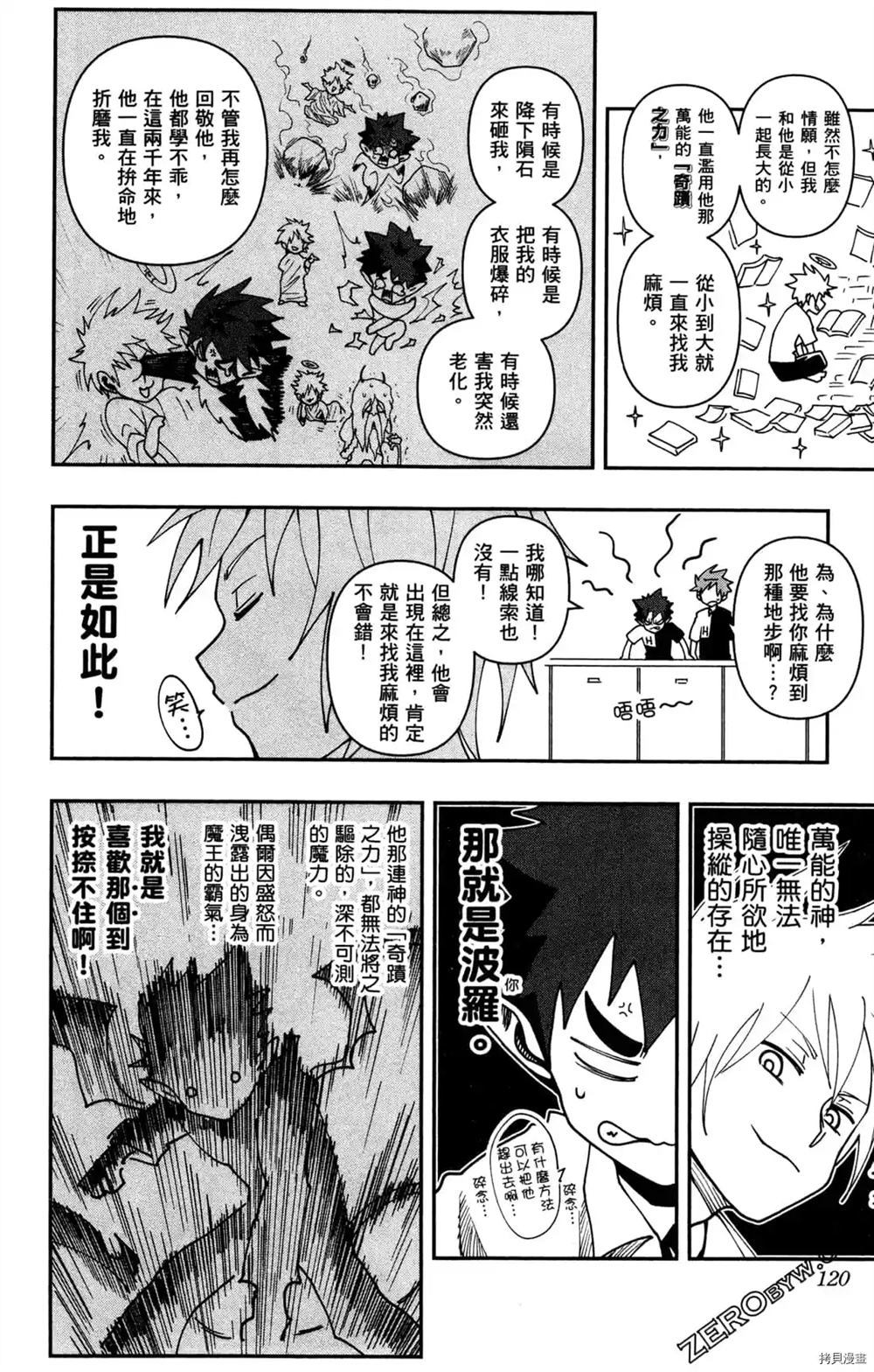 第118页