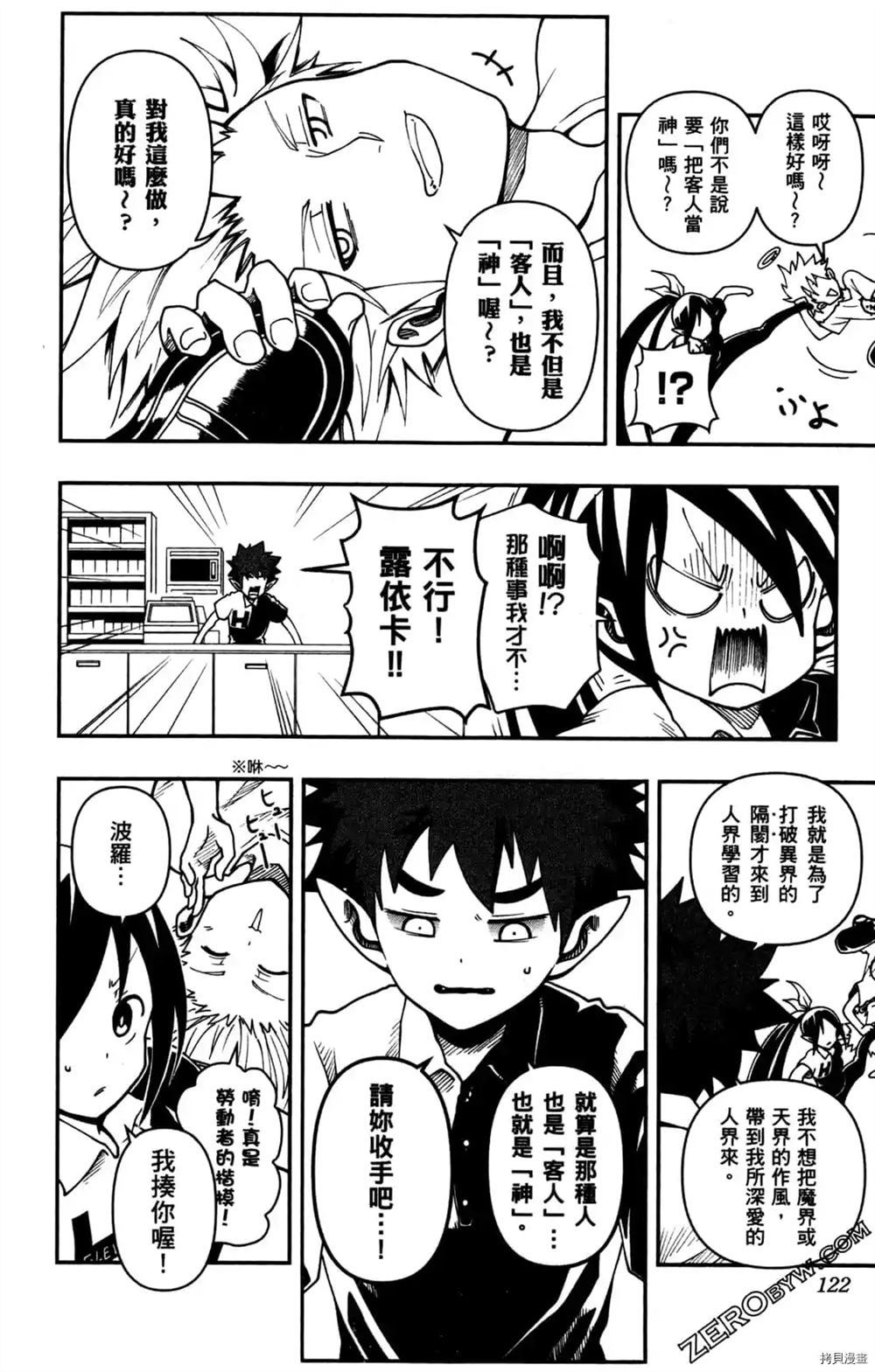 第120页