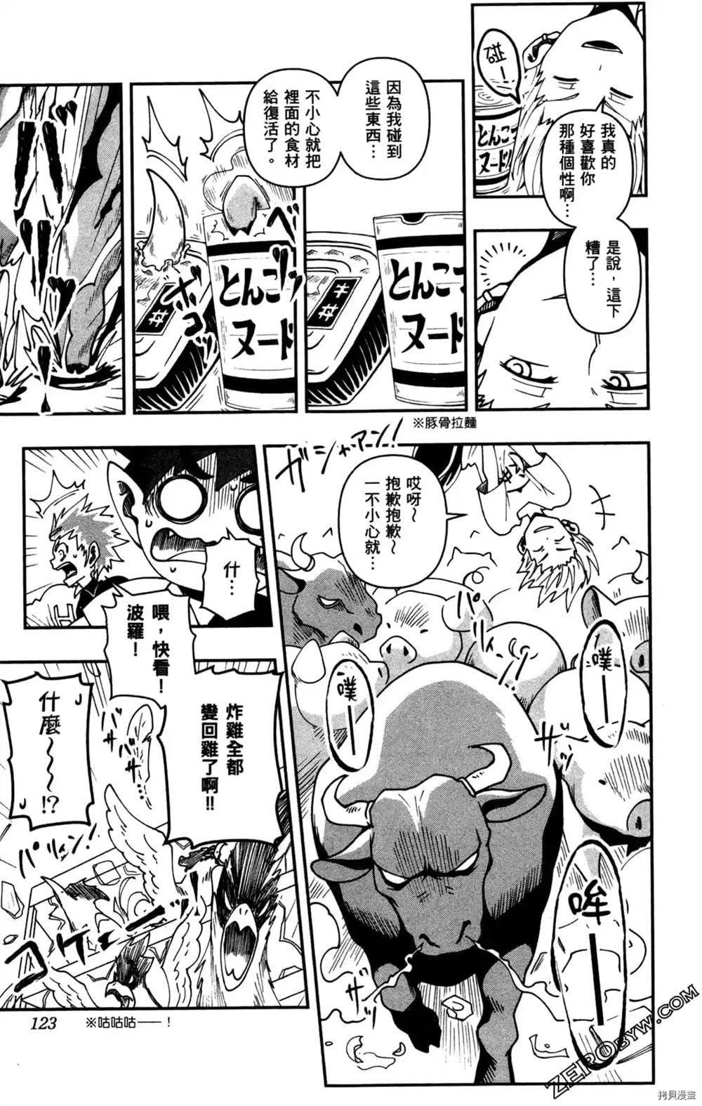 第121页