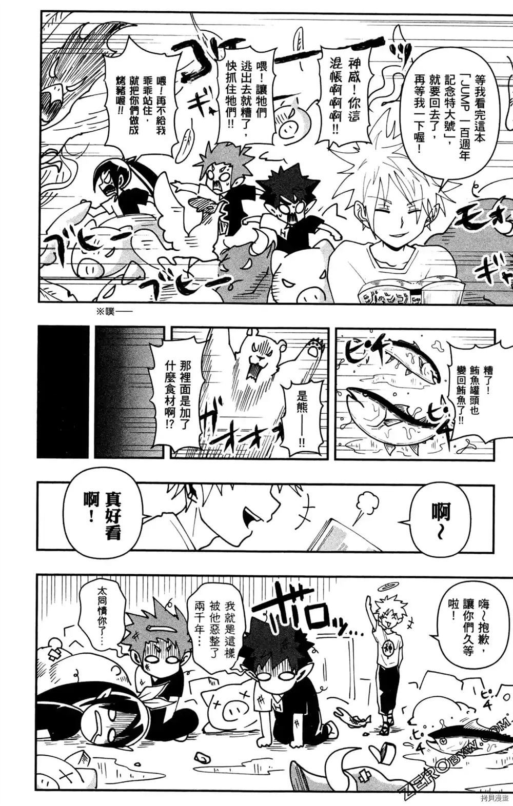 第122页