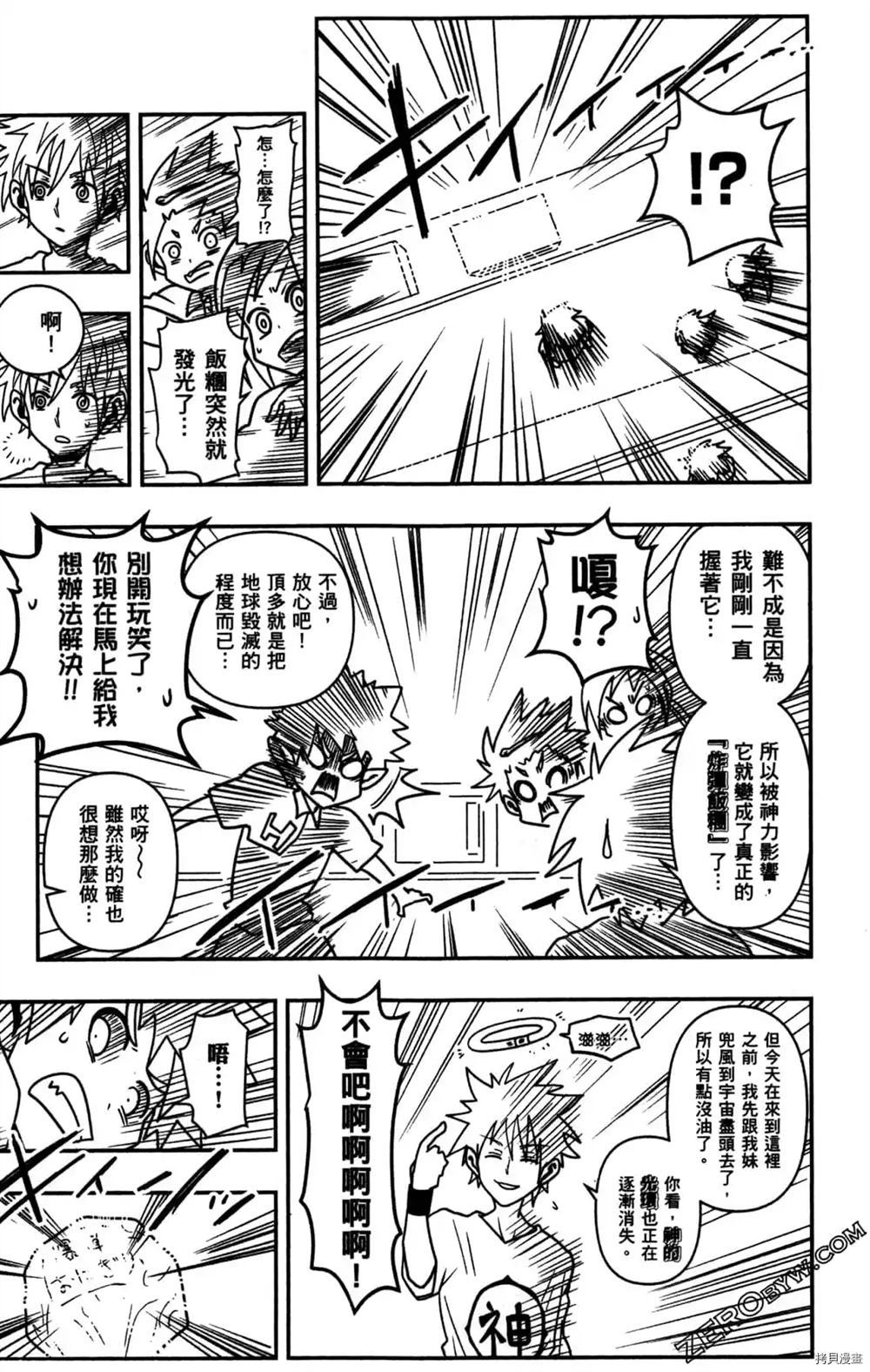 第125页