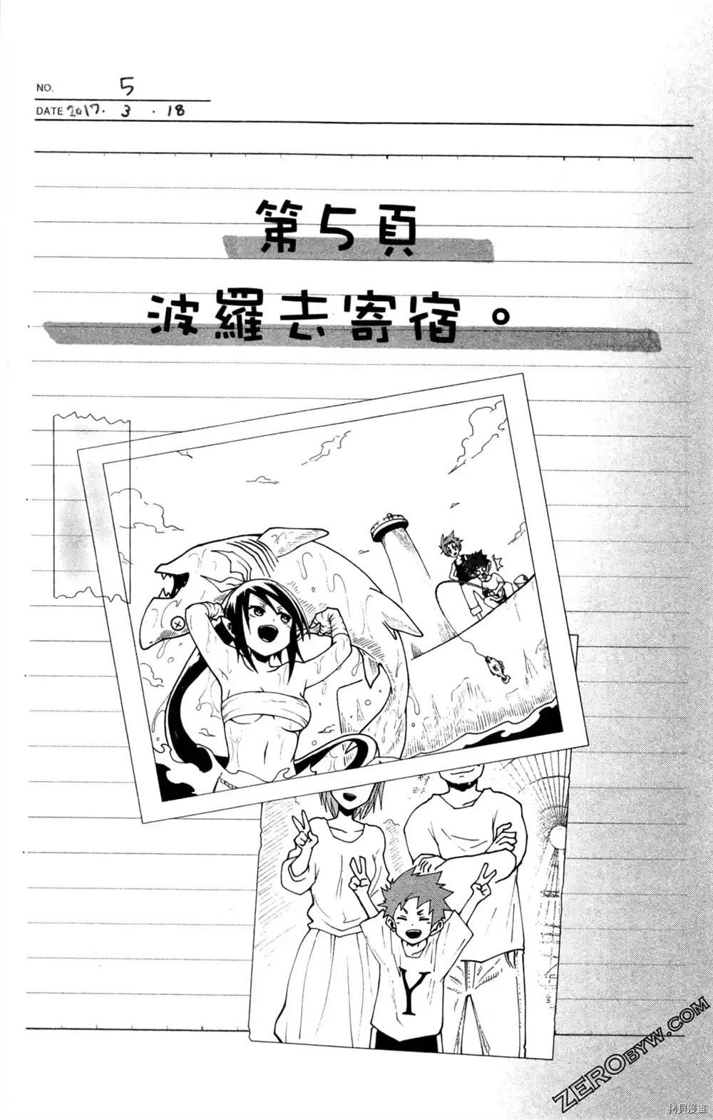 第129页