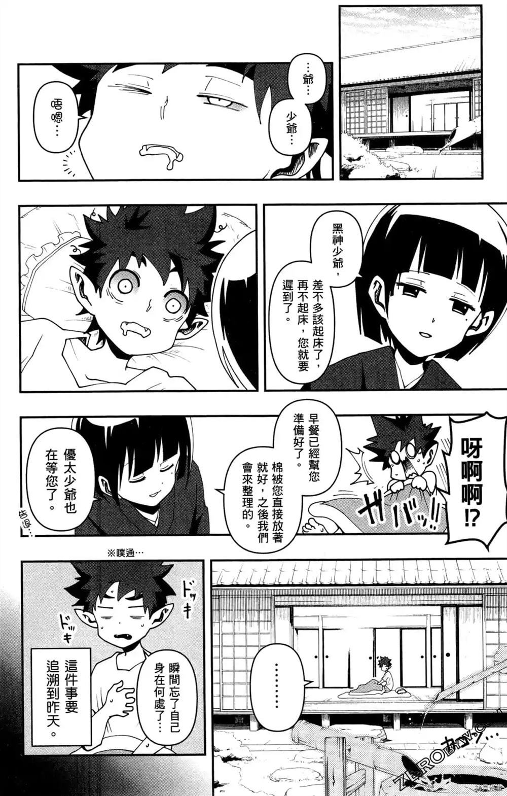第130页