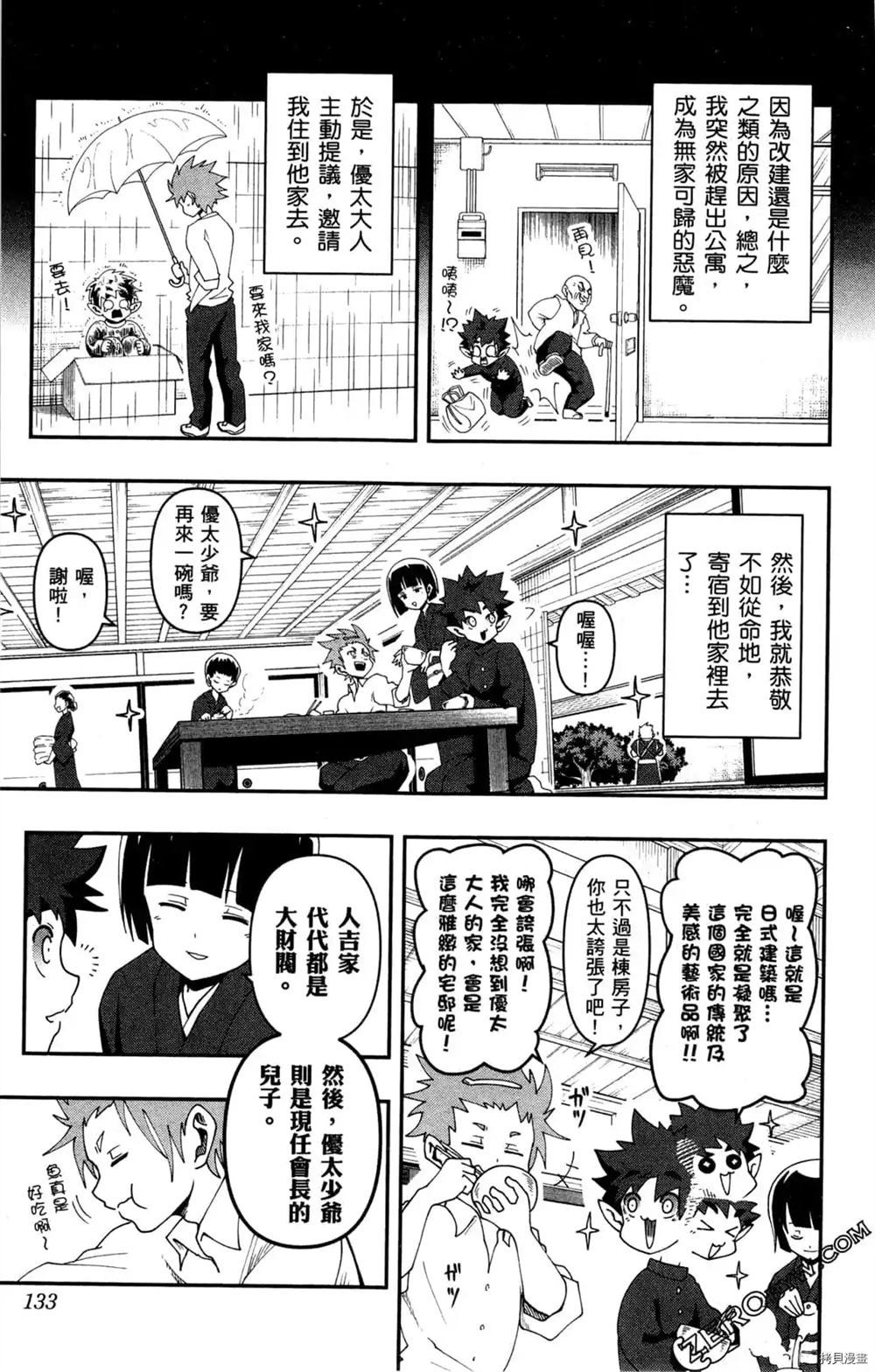 第131页