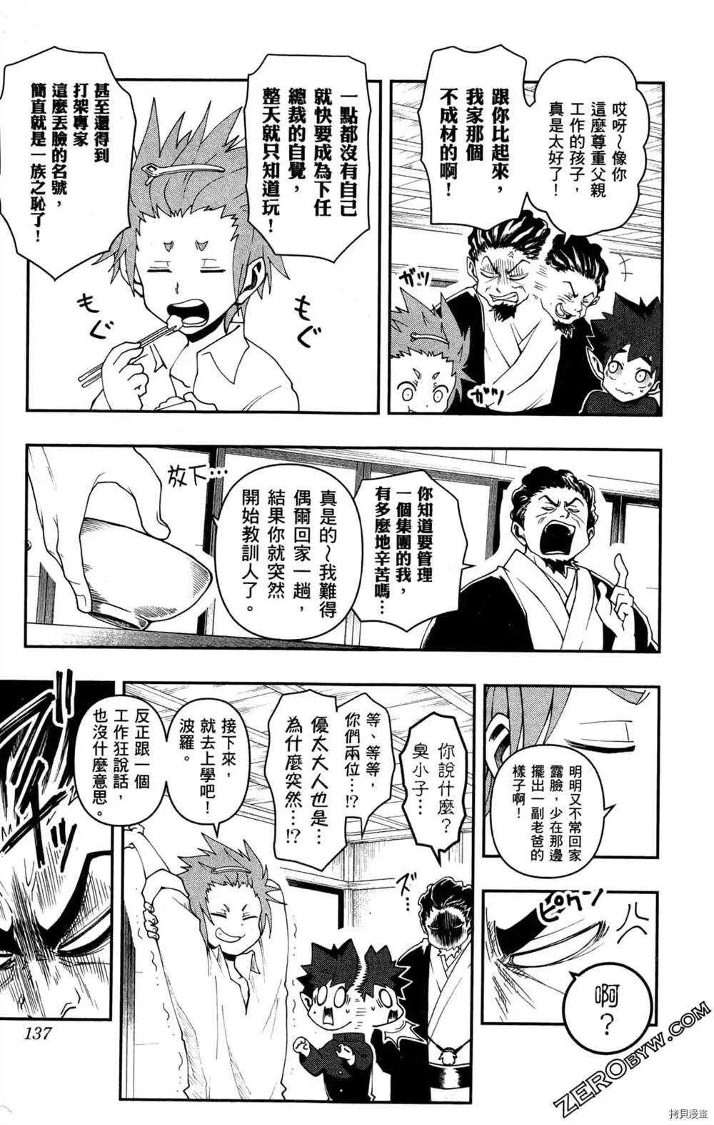 第135页