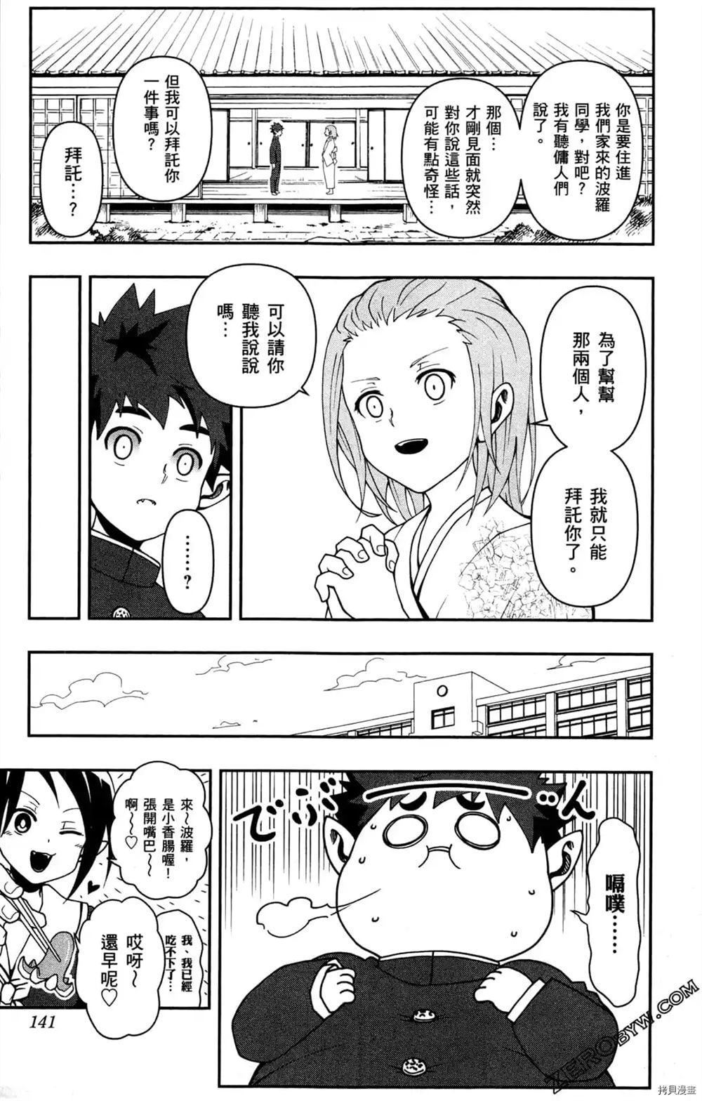 第139页