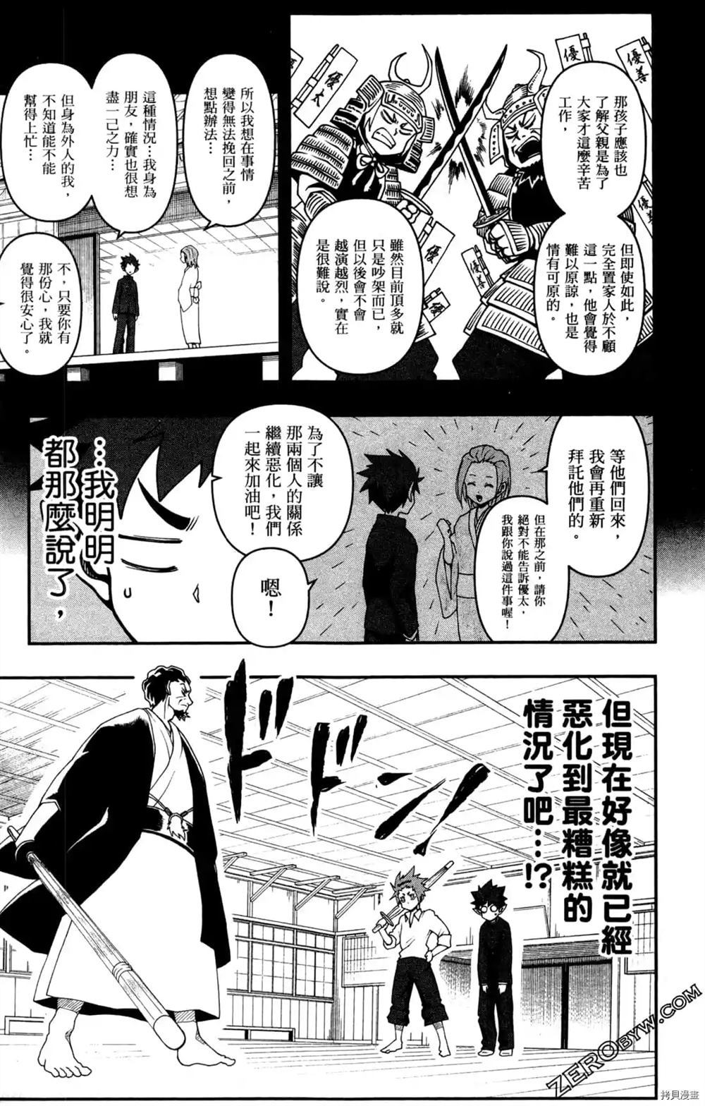 第141页
