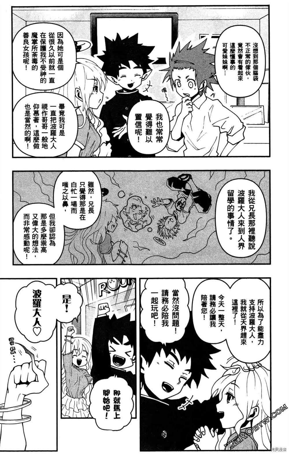第153页