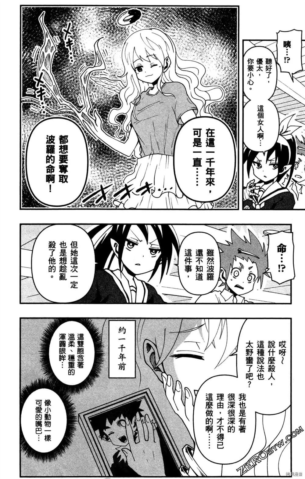 第156页