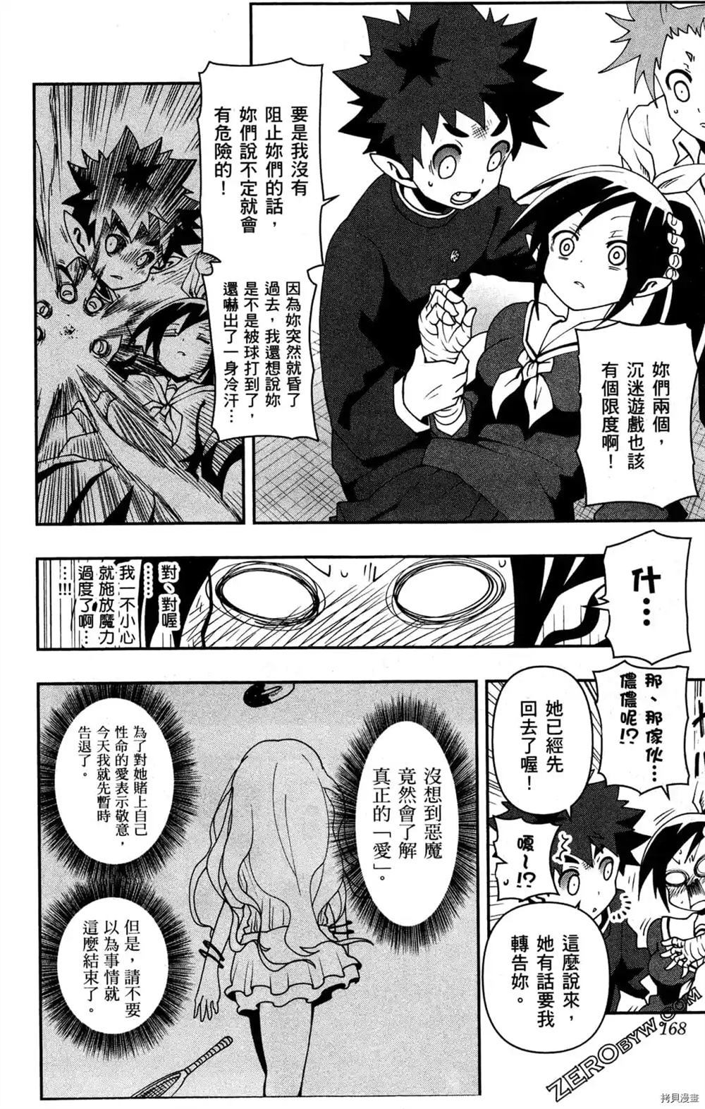 第166页