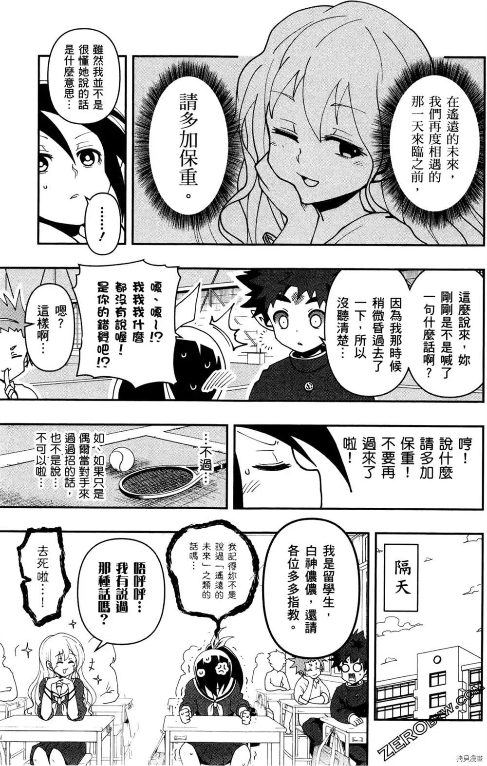 第167页