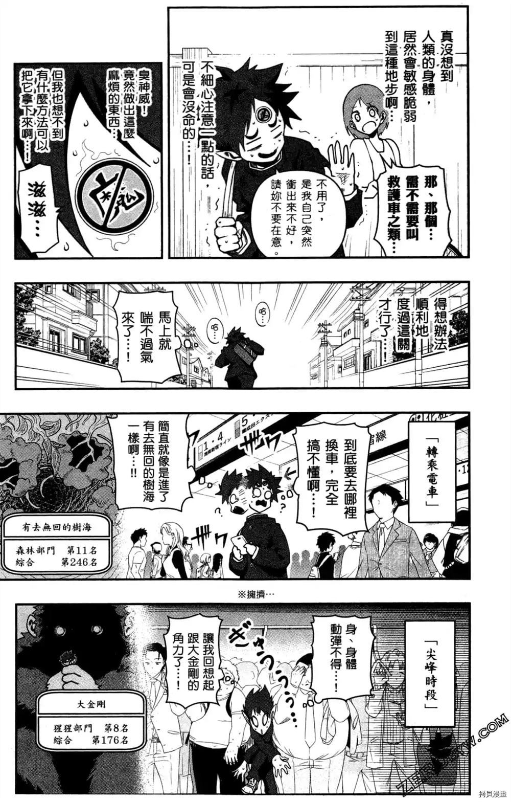 第173页