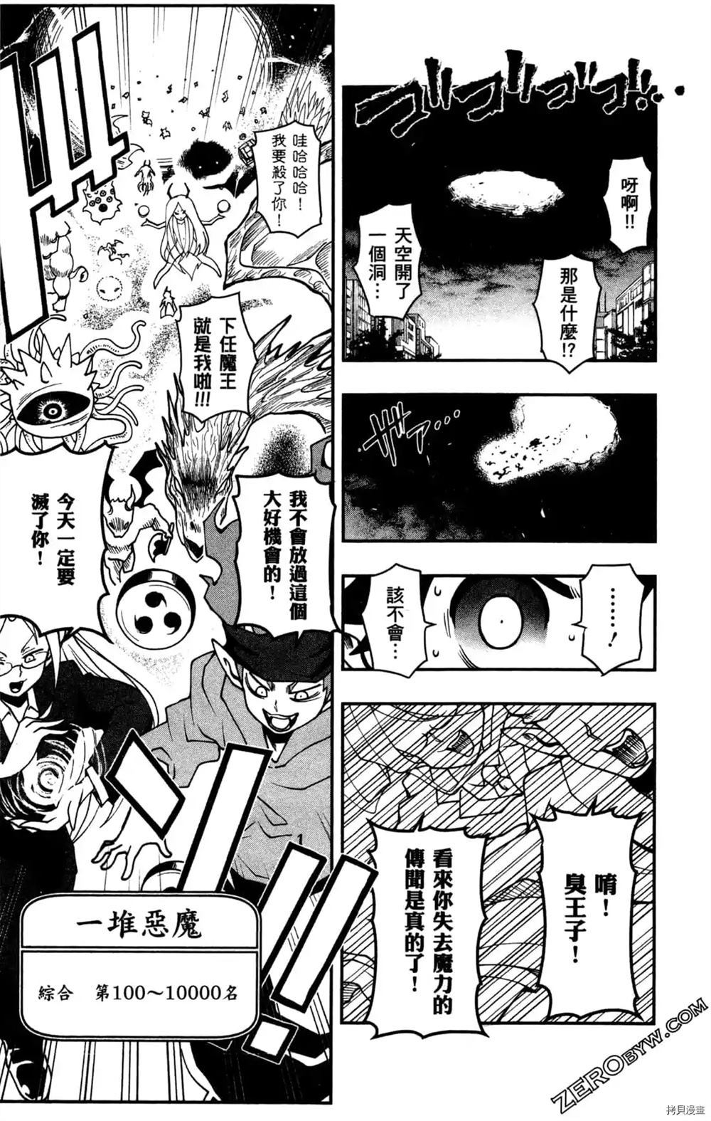 第181页