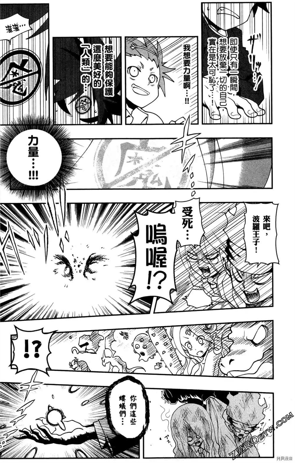 第183页