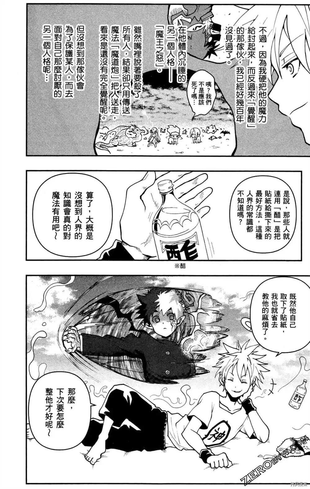 第186页