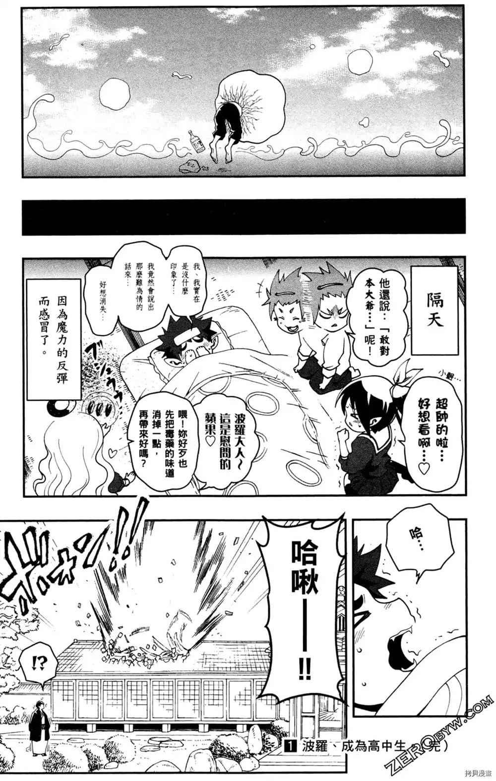 第187页