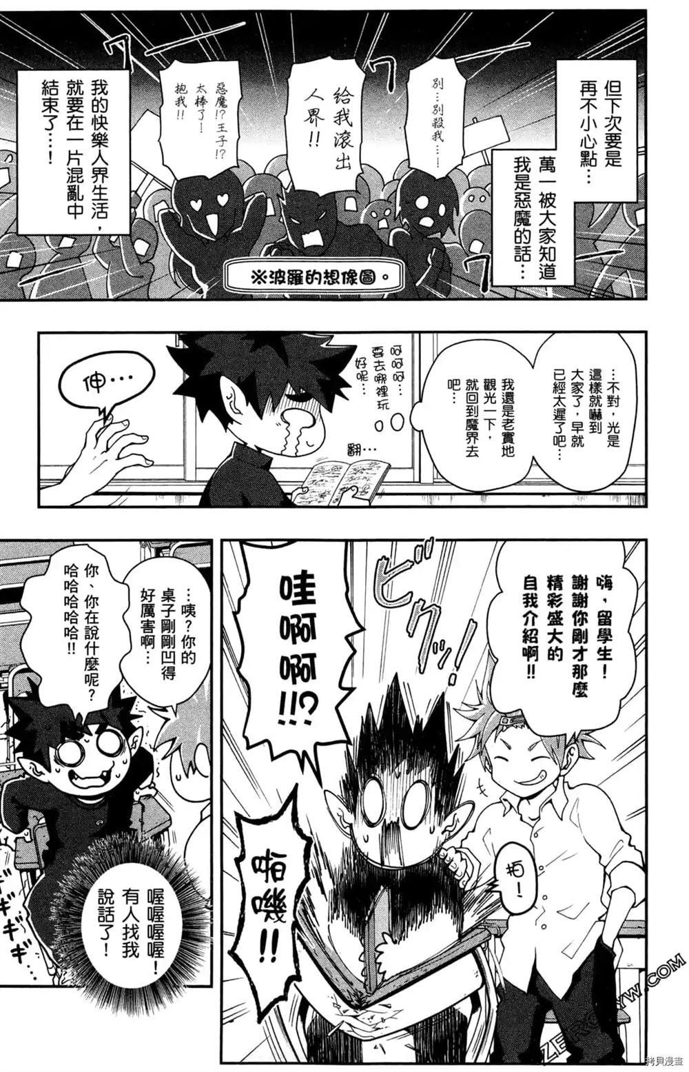 第23页