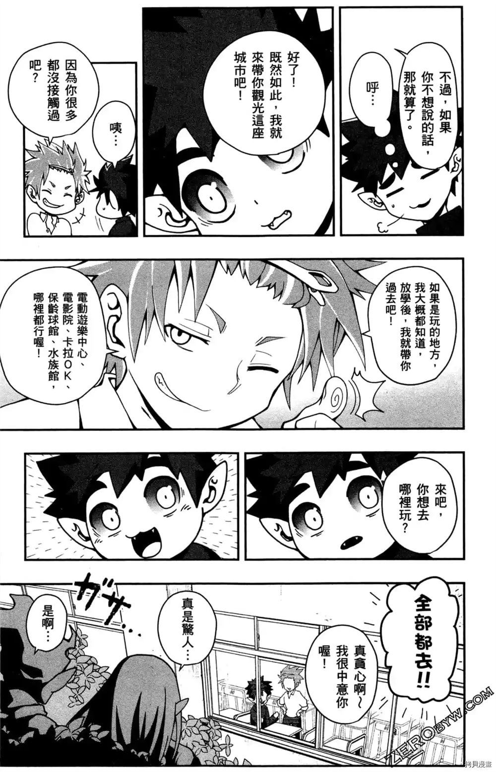 第25页